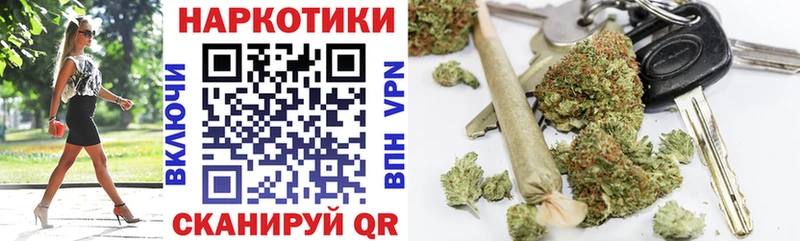 Продажа наркотиков Тобольск Каннабис  СК  Мефедрон 