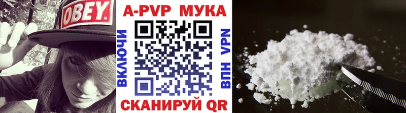 Alpha PVP мука  ОМГ ОМГ ссылки  Тобольск 
