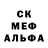 Меф мяу мяу 4 MMC George Dantz