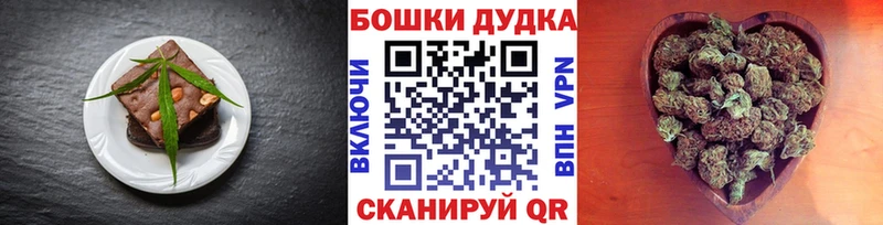 Еда ТГК конопля  OMG   Тобольск 