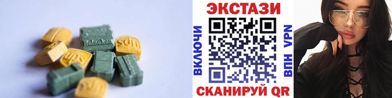 ЭКСТАЗИ mix  Тобольск 