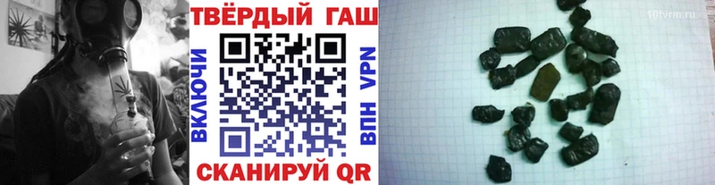 kraken онион  Тобольск  Гашиш Cannabis  как найти закладки 