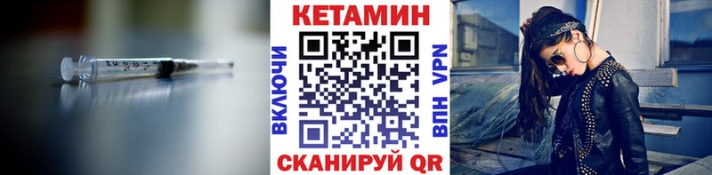 КЕТАМИН ketamine  Тобольск 