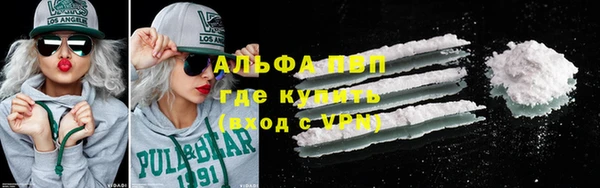 Альфа ПВП Богородск