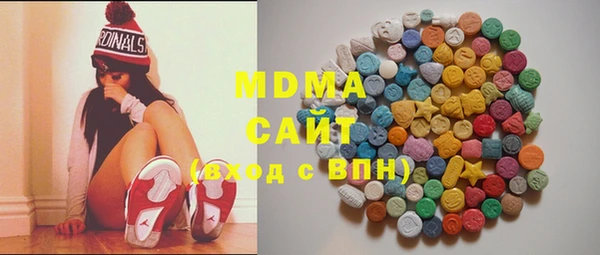 Альфа ПВП Богородск