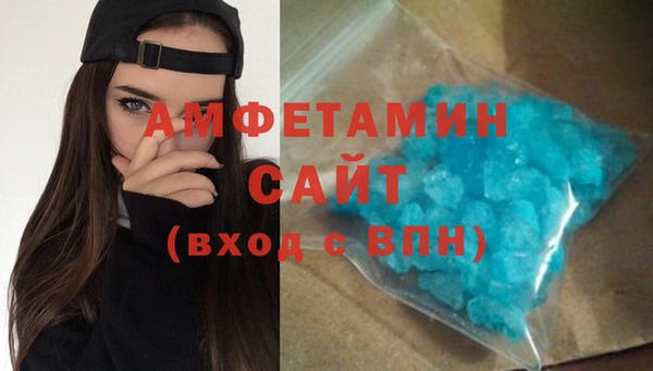 Альфа ПВП Богородск