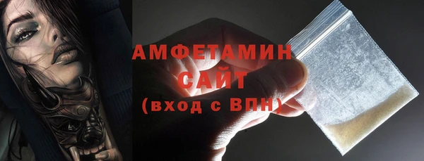 мефедрон мука Бугульма