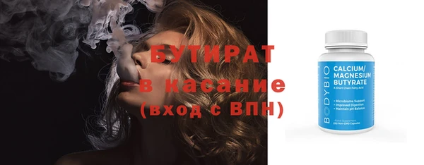 мефедрон мука Бугульма