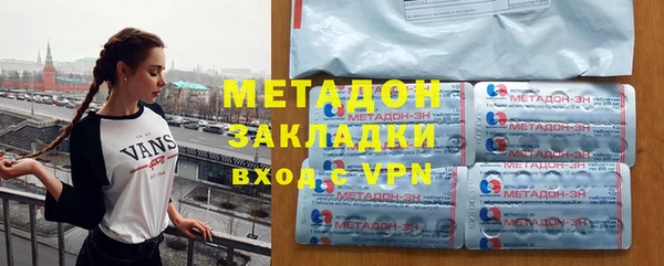 Альфа ПВП Богородск