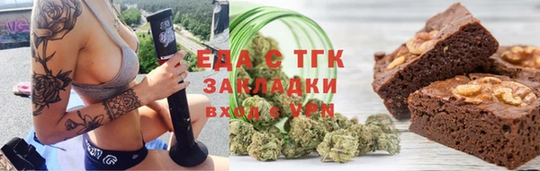 Альфа ПВП Богородск