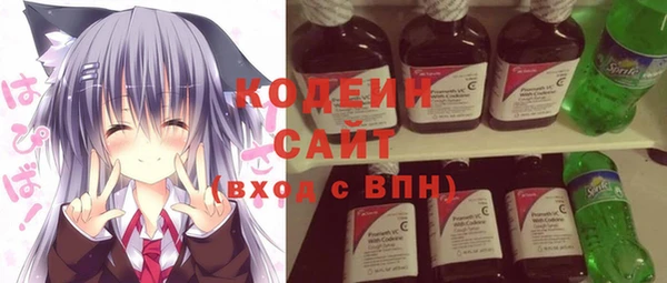 Альфа ПВП Богородск