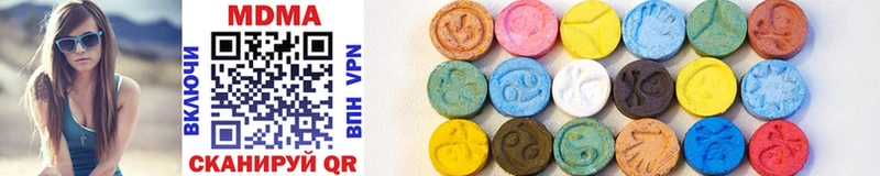 мега как зайти  это телеграм  MDMA кристаллы  Тобольск 