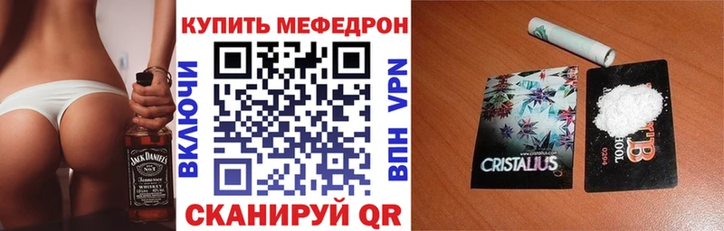 МЕГА ССЫЛКА  Тобольск  МЕФ mephedrone 