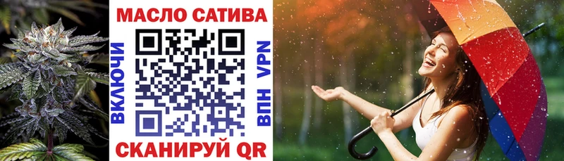 ТГК Wax  Тобольск 