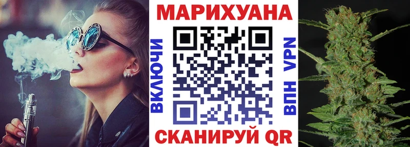Бошки Шишки SATIVA & INDICA Тобольск